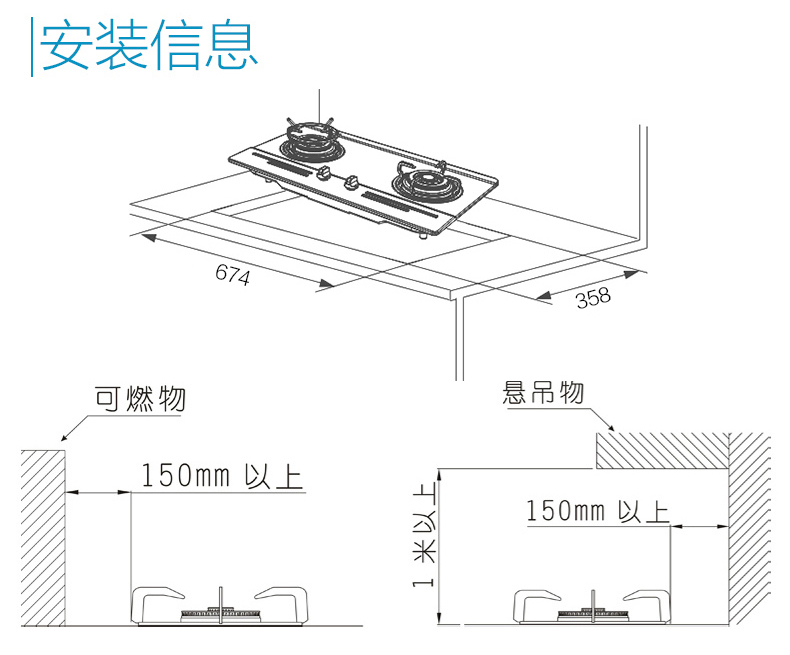 Sakura/樱花 A36嵌入式不锈钢大火力4.2kw燃气灶灶具