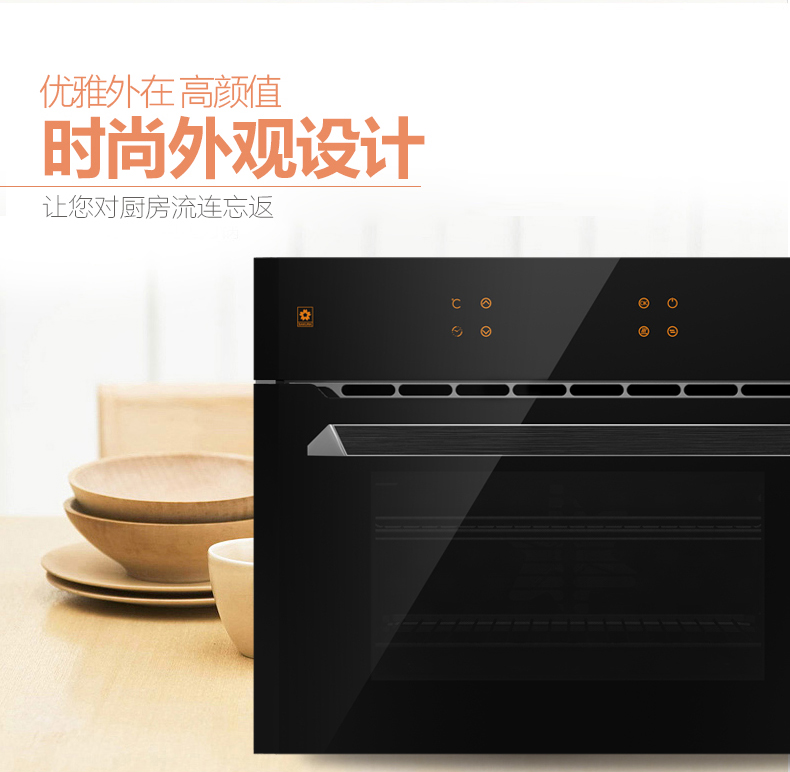 Sakura/樱花 SCE-K4000一键速热自洁智能烘焙电烤箱