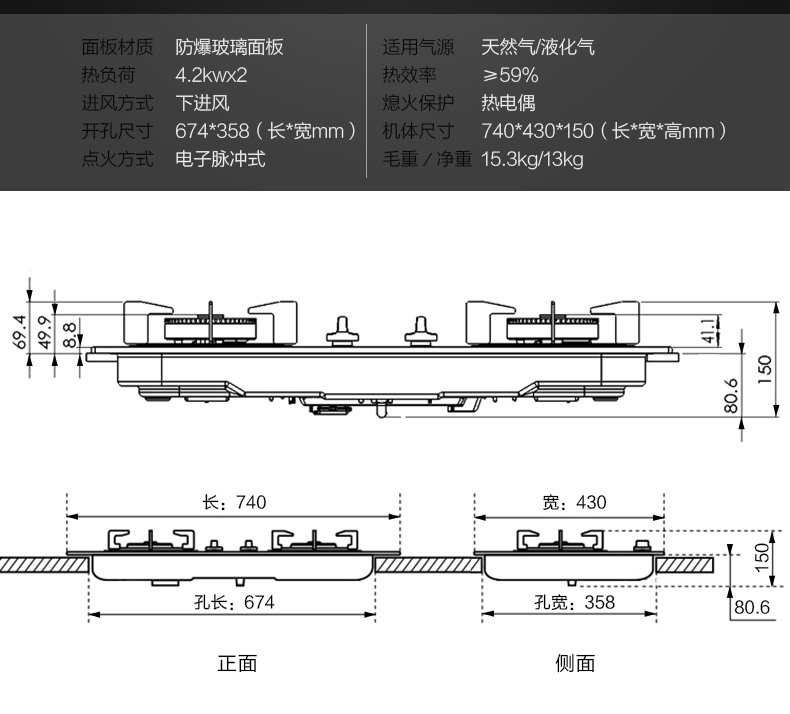 Sakura/樱花R979+A32一级能效静音除味全铜炉头18立方烟灶套餐