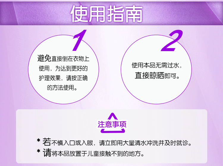 超能衣物柔顺剂留香持久温和柔软馨香1kg机洗手洗柠檬香抗静电