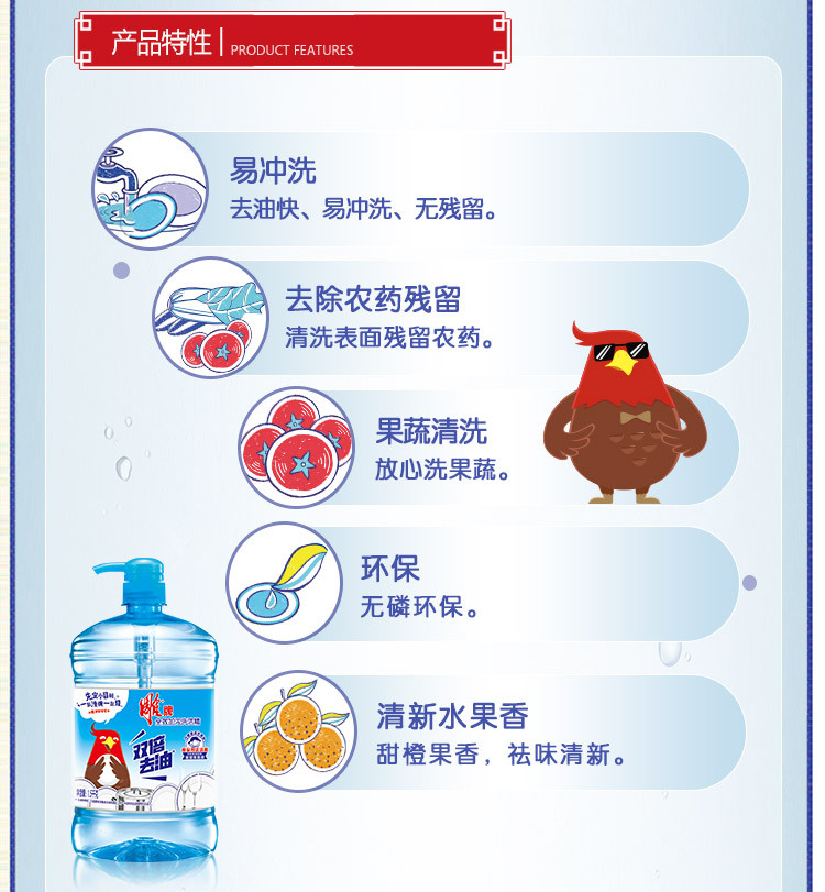 雕牌全效加浓双倍去油洗洁精1.5kg*6瓶整箱囤洗碗餐具清洁大桶