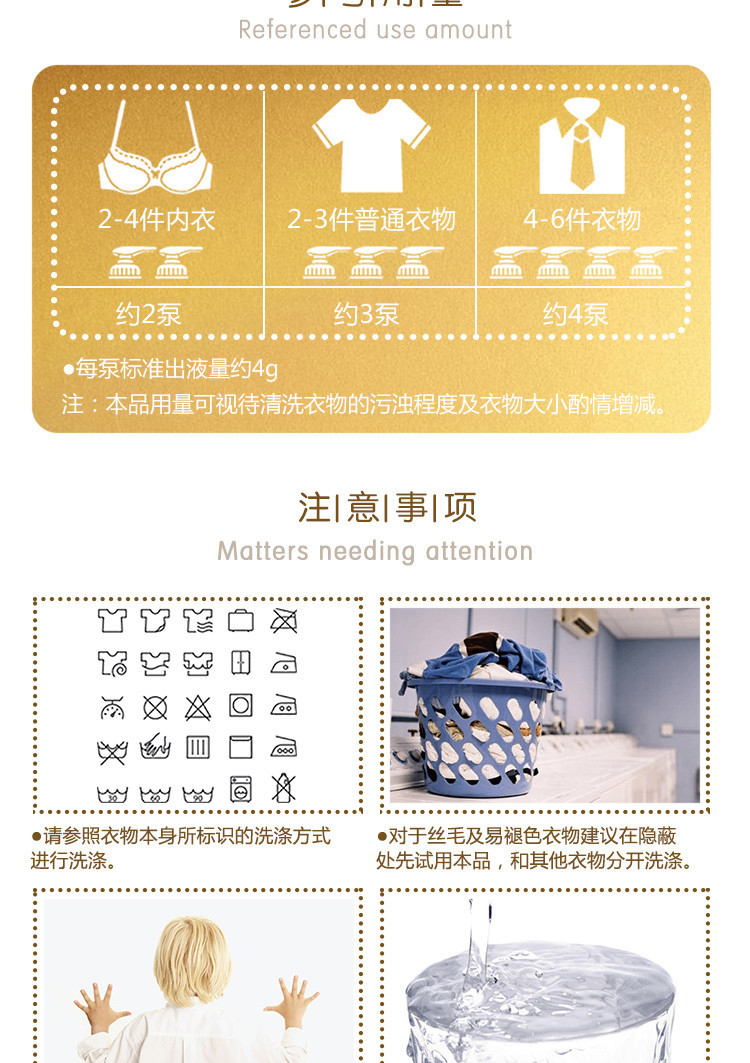 【新品上市】超能手洗洗衣液500g*2 两袋装不伤手高档衣物专用