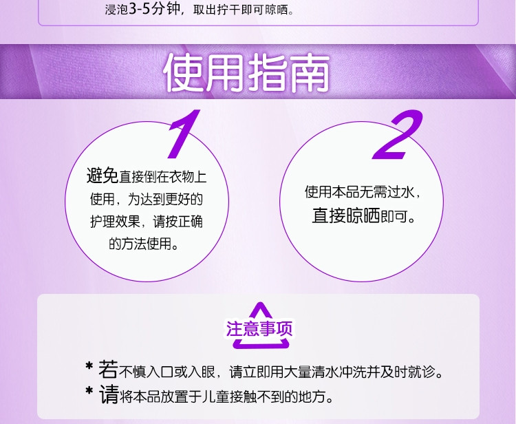 超能衣物柔顺剂薰衣草香1kg瓶装+1kg袋超值4斤装衣物持久留香包邮