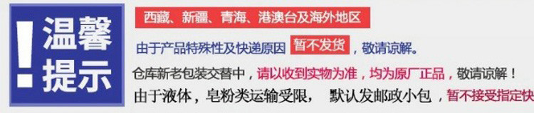 雕牌透明皂202g2块6组12块 柠檬清香洗衣皂肥皂专用内衣皂包邮