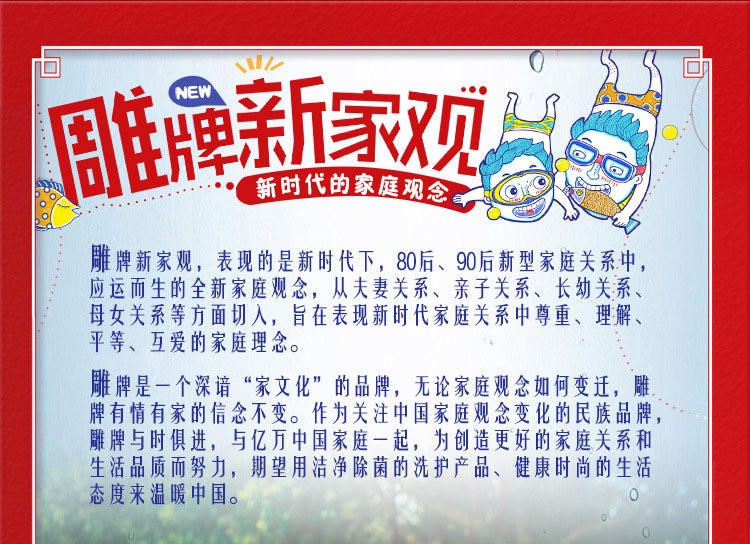 雕牌洗衣液全渍净3.5kg送1kg袋装家庭实惠装9斤超能除菌薰衣草香