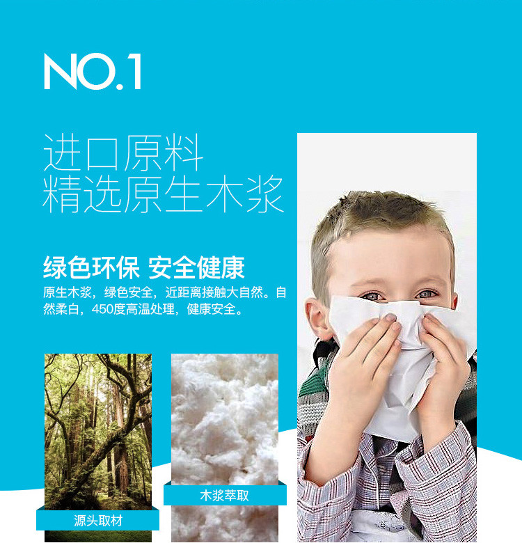 芳昕草 绵柔抽纸超柔保湿纸巾干湿两用3层60抽 20包-4提