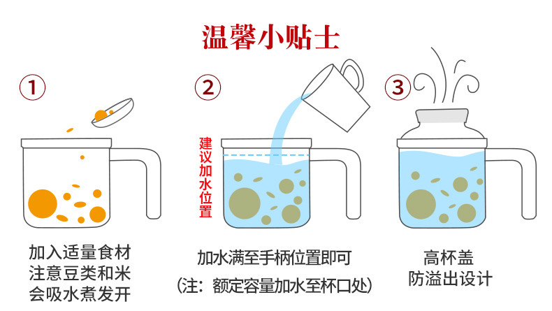 十度良品（seed）电热杯陶瓷办公电热养生杯sd-918电炖杯养生壶煮粥杯炖杯