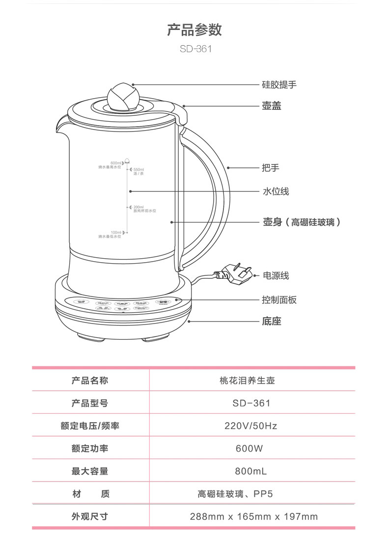 十度良品（seed）sd-361全自动加厚玻璃养生壶多功能煮茶壶花茶壶煮茶器