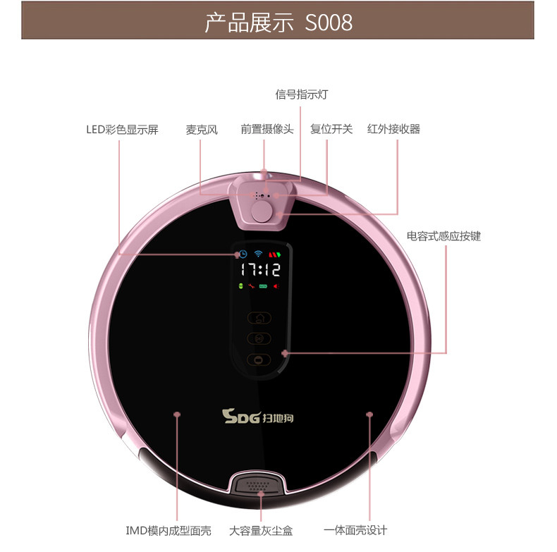 扫地狗 智能扫地机器人全自动家用 德国吸尘器带摄像头拖地机器人