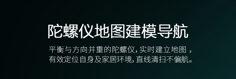 扫地狗 智能全自动扫地机器人家用吸尘器 德国薄拖地机器人静音