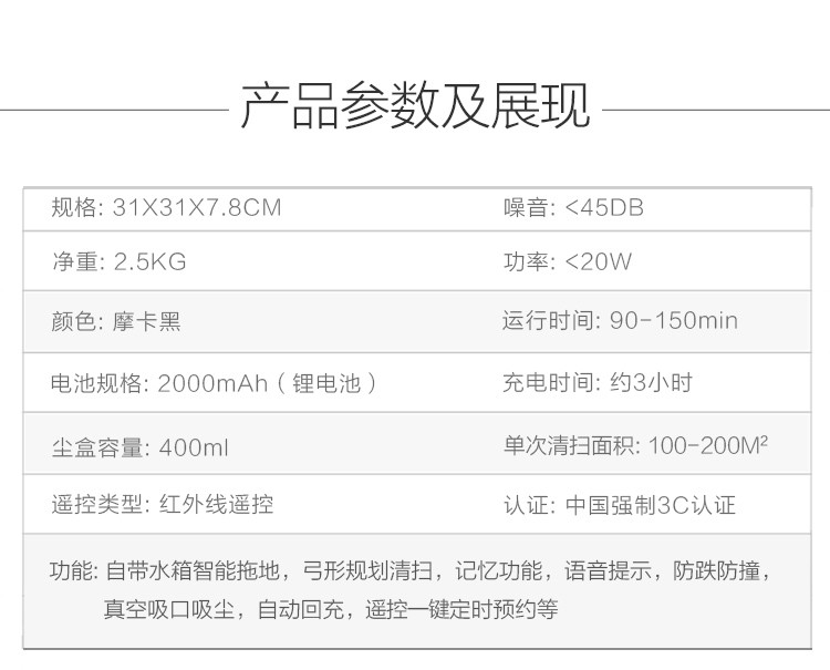 扫地狗 德国全自动扫地机器人家用薄智能吸尘器扫地拖地一体机