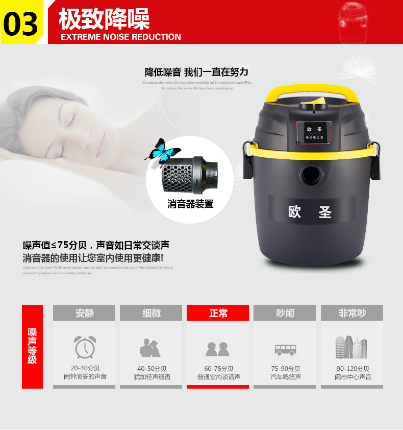 欧圣 吸尘器桶式干湿两用家用大功率强力无耗材除螨手提式小型10L