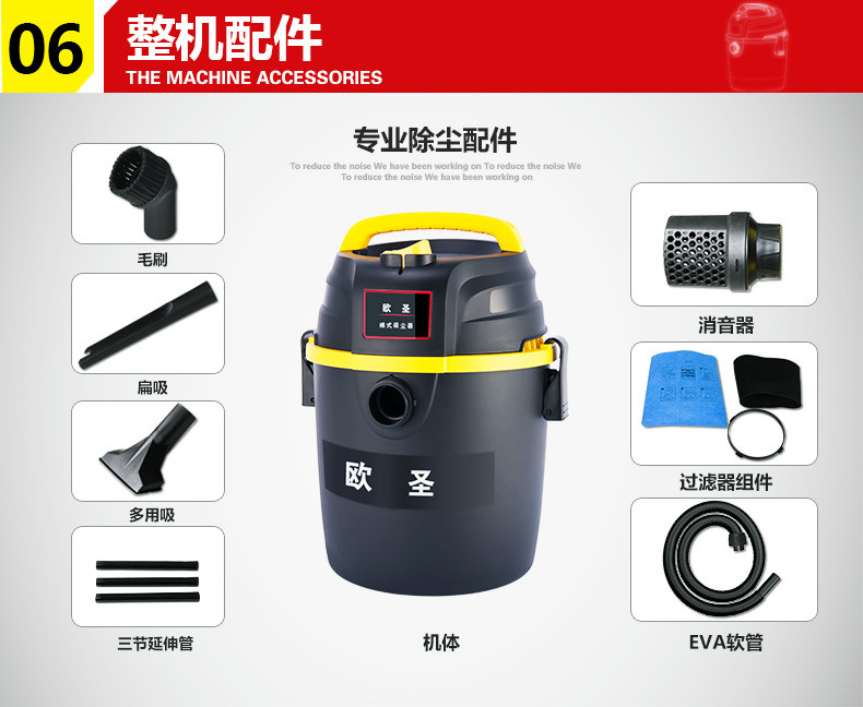 欧圣 吸尘器桶式干湿两用家用大功率强力无耗材除螨手提式小型10L