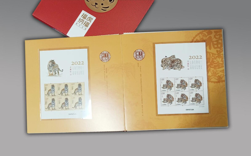 《福虎纳福》邮册 2022壬寅年（虎年）生肖大小版（含2022年30克熊猫银币）