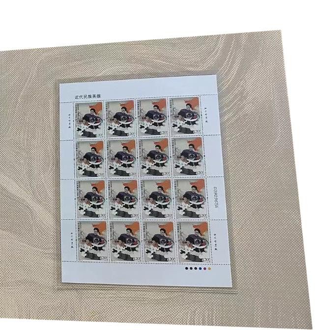 中国邮政 【乡村振兴，邮我同行】《民族的气节》邮票珍藏册