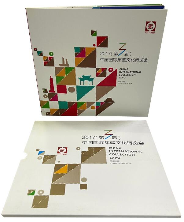 中国邮政 【乡村振兴，邮我同行】2017第三届中国国际集藏博览会TG册