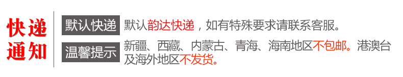 羚锐筷子兄弟香菇酱香辣味210g拌饭酱拌面酱蘑菇酱羚锐香菇酱