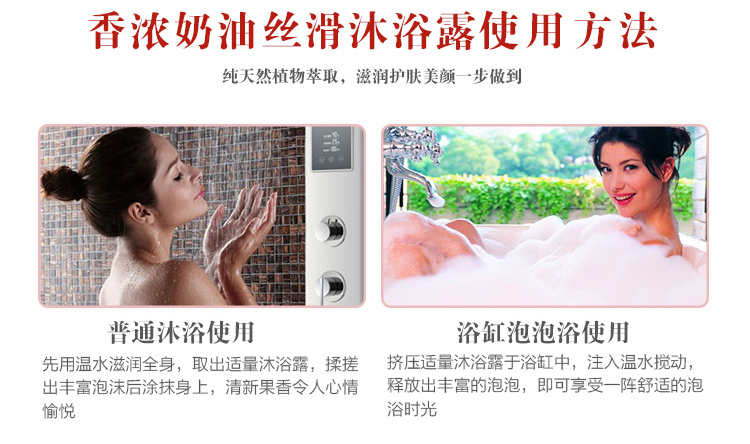 英国Soap Glory优雅暗香Clean On Me奶油沐浴露500ml