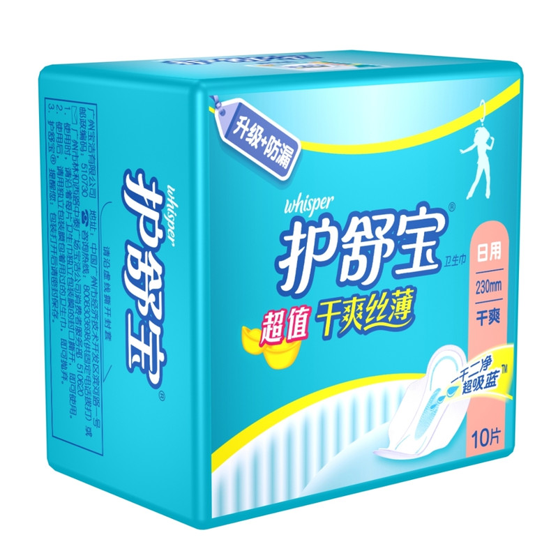 护舒宝 超值干爽丝薄日用卫生巾230mm