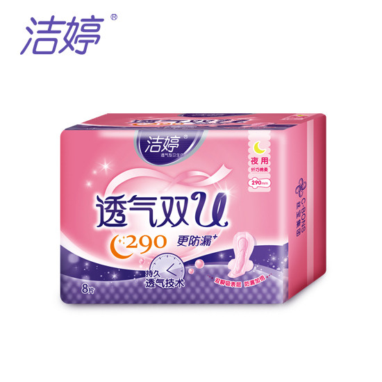 洁婷8片双U夜用290棉RG708