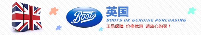 英国正品Boots 小黄瓜维他命深层保湿乳液 150ml 保湿补水乳液