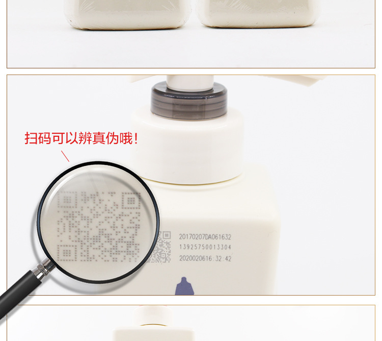 阿道夫植萃精华护发乳液500ml