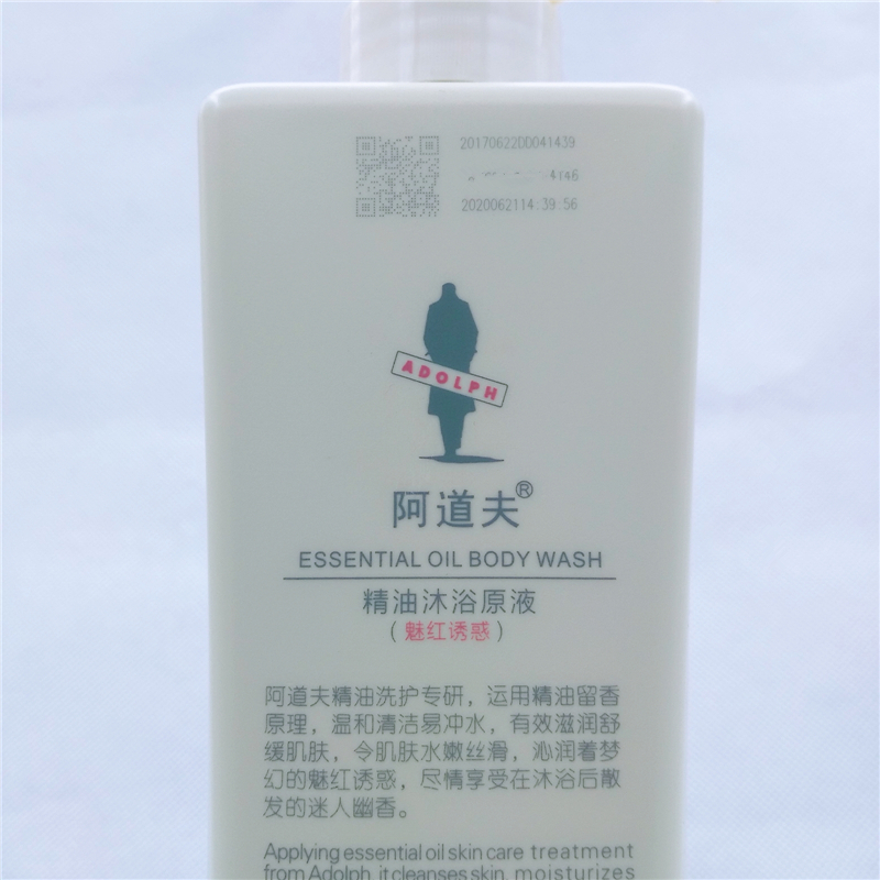 阿道夫精油沐浴原液（魅红诱惑）800ml