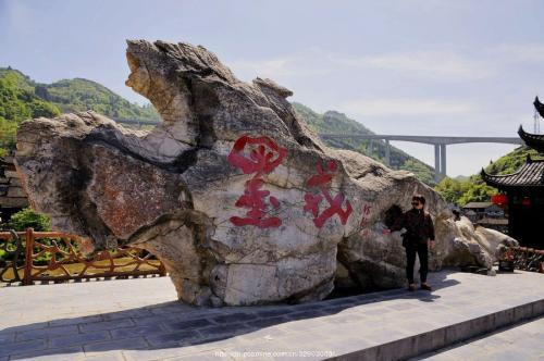  【青岛馆】张家界天门山 烟雨张家界 矮寨大桥《魔鬼栈道》凤凰古城 往返 六日游