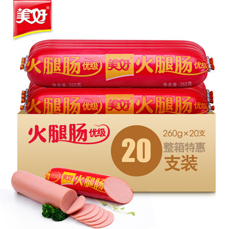 内江生活馆-永利乡鹰-美好优级火腿肠260g/支