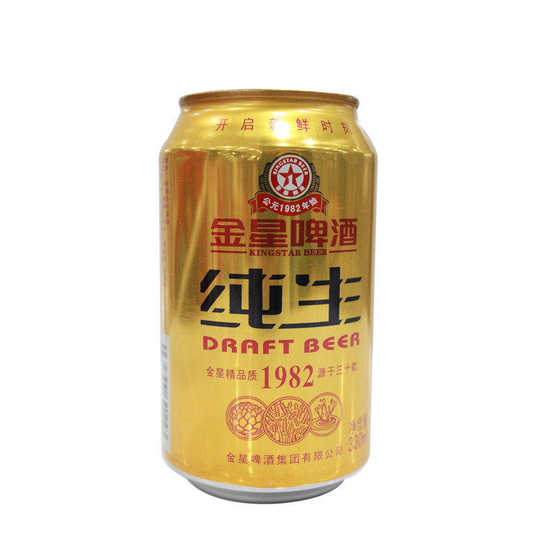 内江生活馆-永利乡鹰-金星拉罐纯生啤酒330ml*12罐