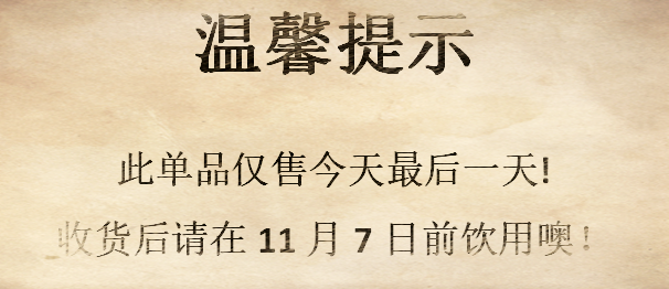 内江生活馆-永利乡鹰-蒙牛ZUO酸奶海盐味200g*12盒6月包邮