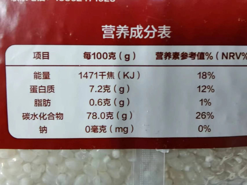 墩禾 香粳米5KG*6