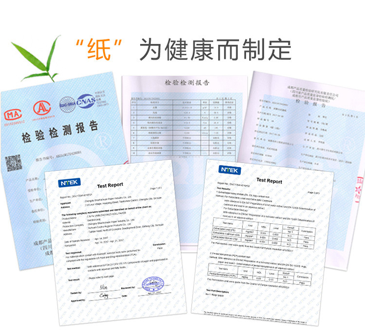 纯雅本色抽纸24包批发整箱家庭装餐巾纸s码