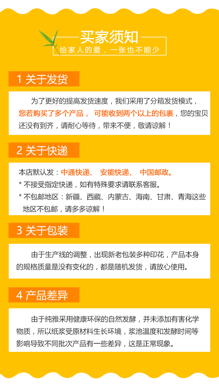 纯雅本色60包手帕纸4层便携式面巾纸