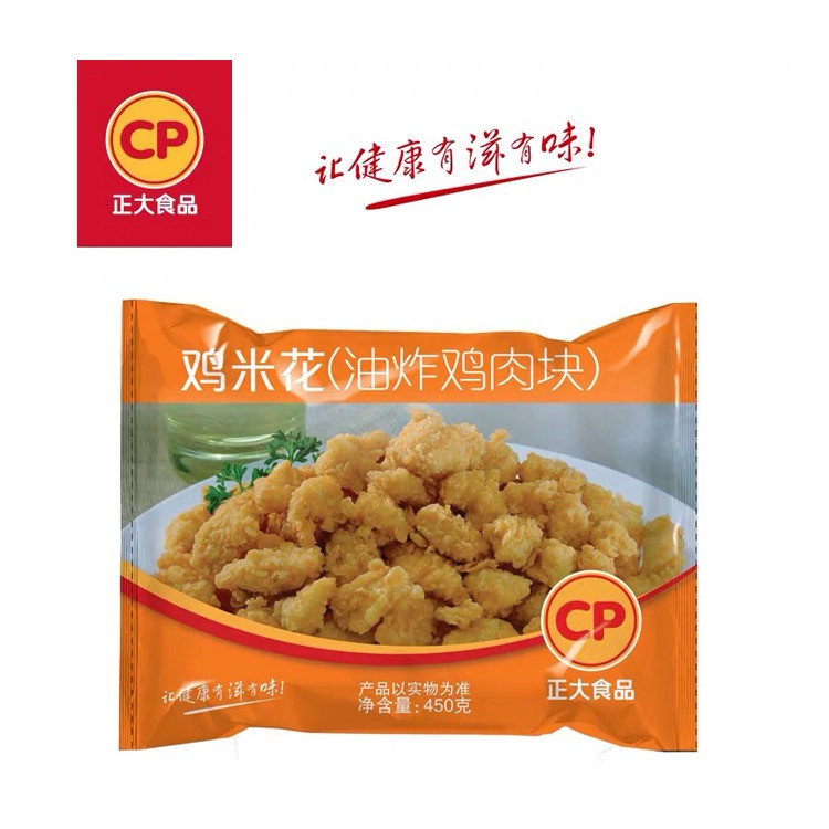 正大食品 【巴彦淖尔市】福利.正大鸡米花450g/袋