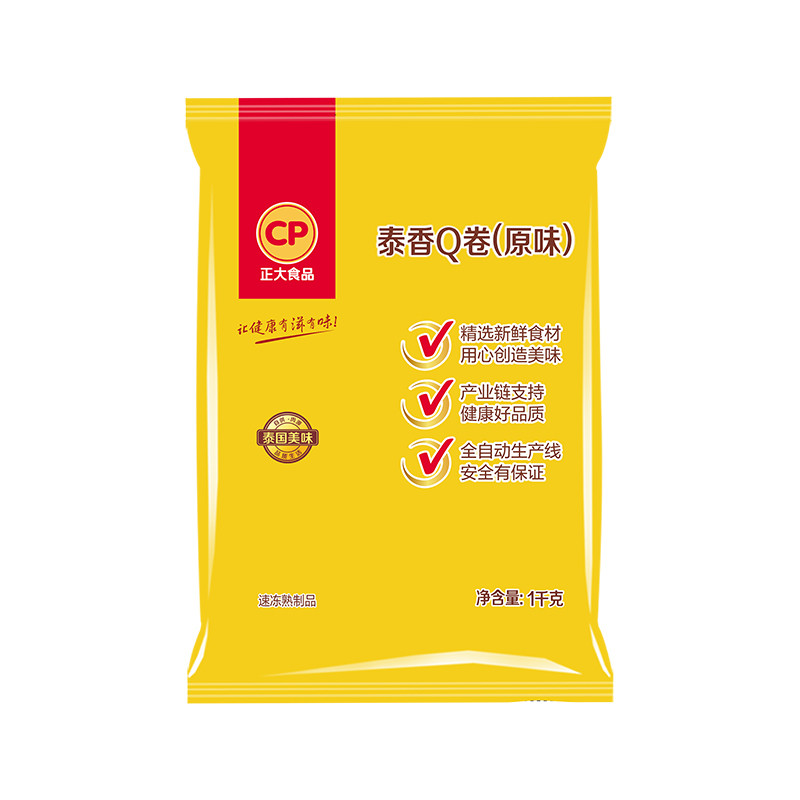 正大食品 【巴彦淖尔市】福利.泰香Q 卷原味简包400g