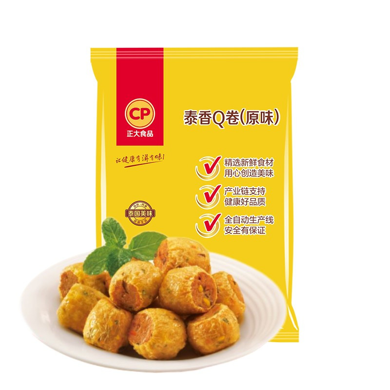 正大食品 【巴彦淖尔市】福利.泰香Q 卷原味简包400g