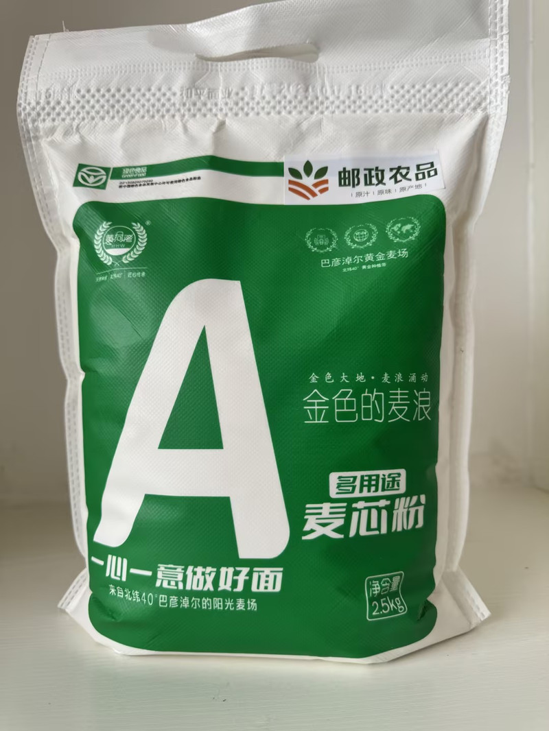 邮政农品 【巴彦淖尔市】多用途麦芯粉2.5kg
