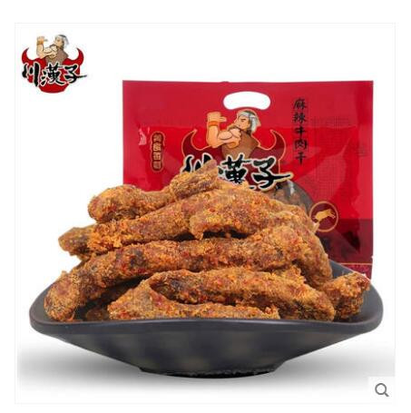 达州邮乐馆 川汉子118g麻辣牛肉干