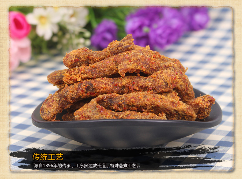 达州邮乐馆 川汉子118g麻辣牛肉干