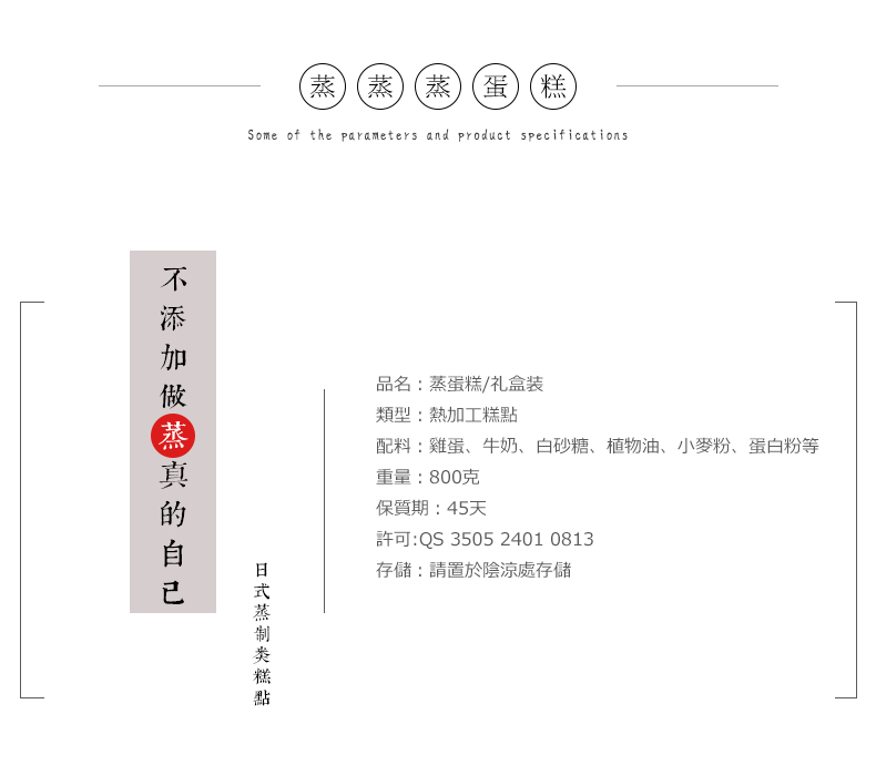 森友蒸蛋糕原味鸡蛋蒸蛋糕手撕小面包即食早餐糕点点心800克