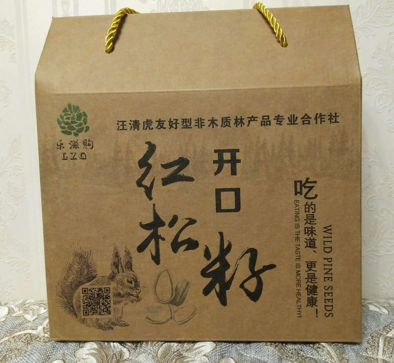 乐滋购袋装松子150g