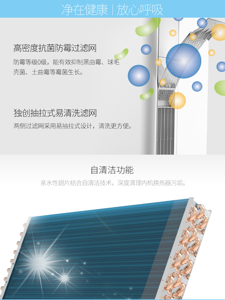 创维2P定频酷开柜机三级方柜，型号：KFR-51LW/F2lA1A-3（限如皋地区免费送货上门安装）