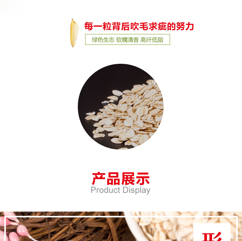 【如皋农品】如皋梓韵优质元麦麦片1斤包装【恒孚合作社产】   全国包邮 （疫区暂不发货，慎拍）