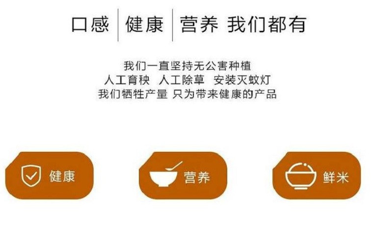 【如皋农品】如皋梓韵优质富硒大米10斤装 【恒孚合作社产】  全国包邮（疫区无法发货的，勿拍）