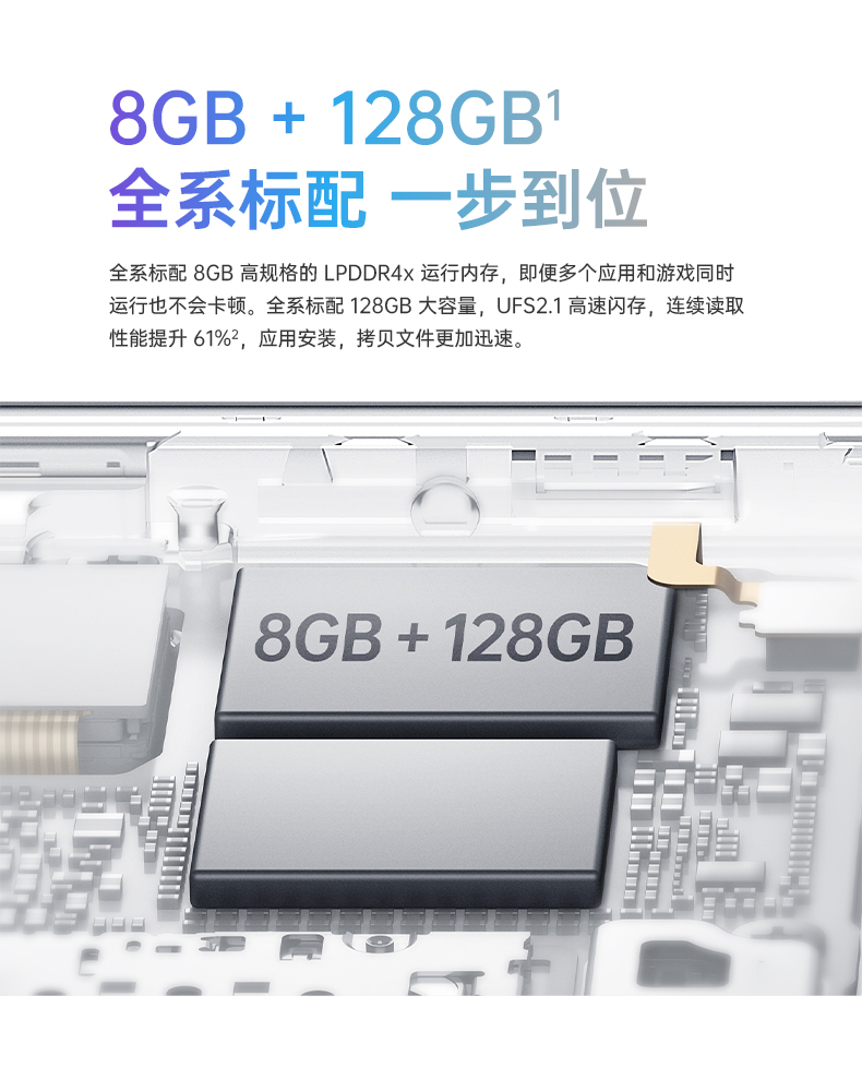 OPPO A52 手机 8GB+128GB 5000mAh大电池+18W快充 全国包邮