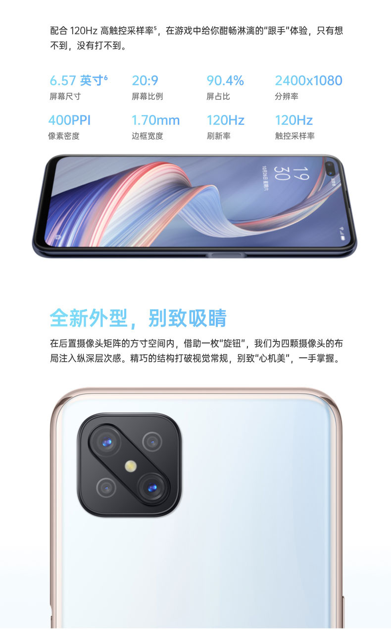 【5G新款上市】OPPO A92s   5g手机官方正品   全国包邮