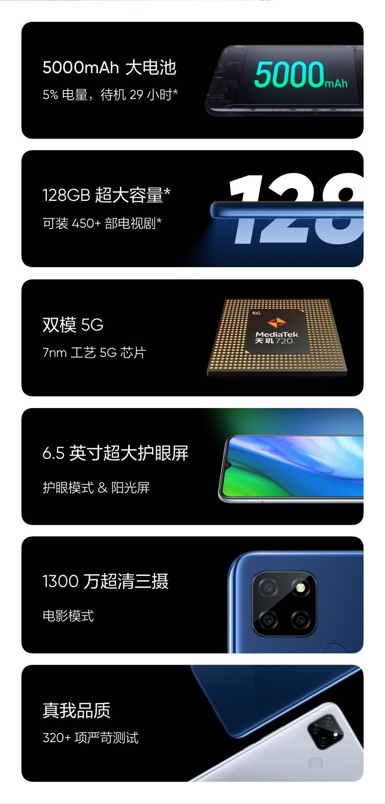 OPPORealme V3  新品5g正品oppo手机 全国包邮