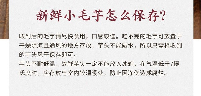 皋膳源 【如皋农品】如皋磨头高沙土香堂芋(5斤装)  【如皋金旺农场产】   江浙沪皖包邮