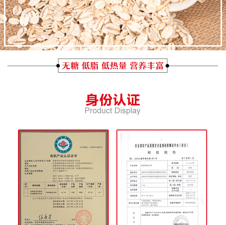 梓韵 【如皋农品】本地元麦 麦片1斤真空包装 2袋 限省内客户